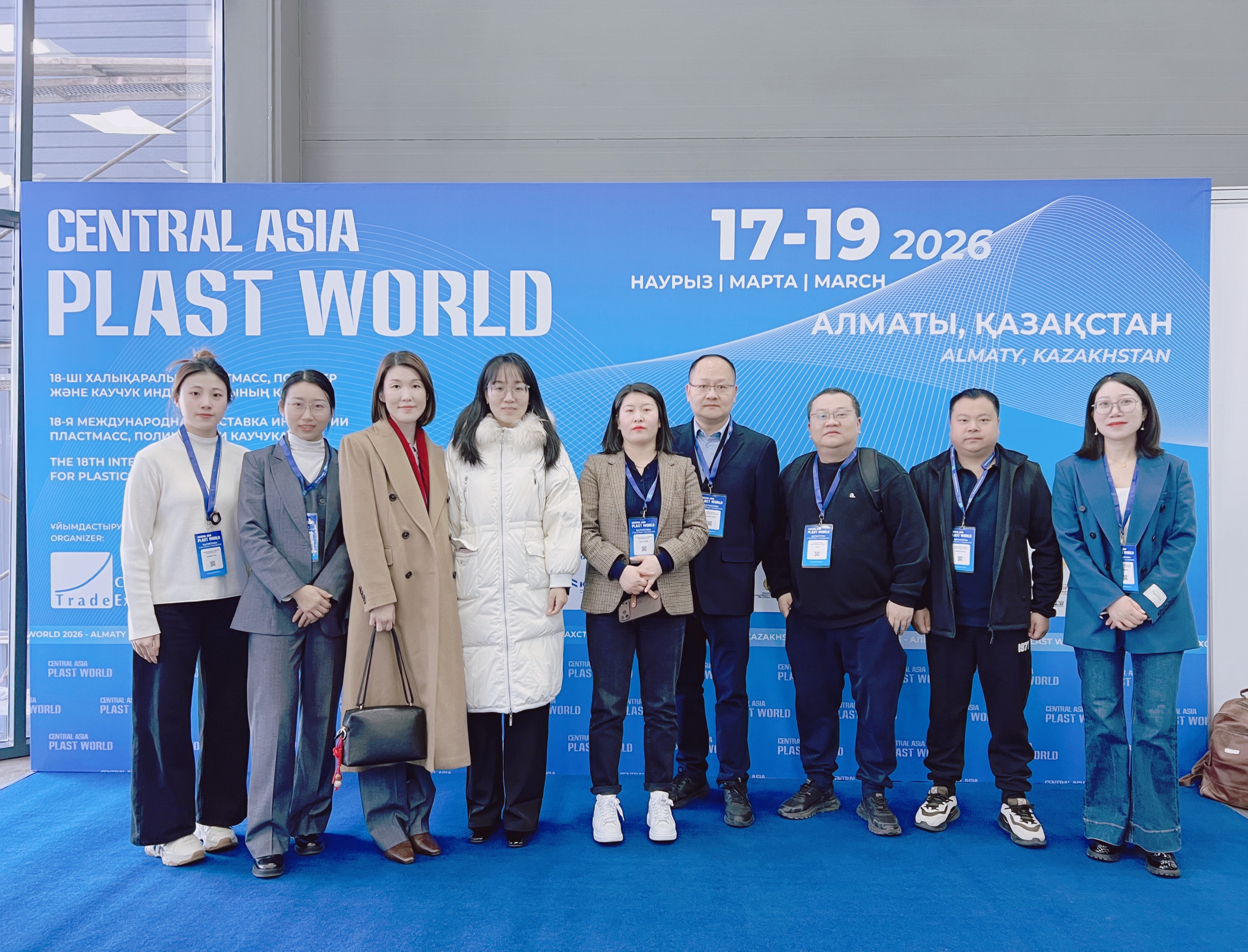 AIMSEA at Central Asia Plast World 2026 &ndash; Sustainable PVC Stabilizers for a Greener Future