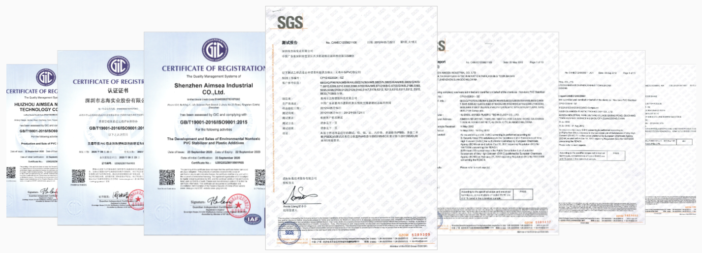 certification and patents of Aimsea